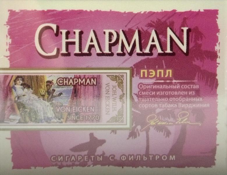 Где Купить Чапман В Нижнем Новгороде