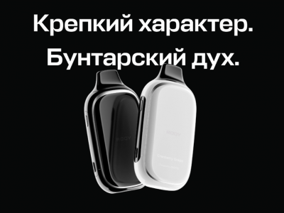 Снова в продаже! PLONQ ROQY на 20 000 затяжек!
