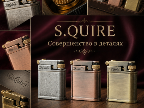 Большое поступление стильных зажигалок от "S.Quire"!
