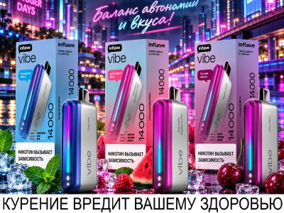 DUFT - вернулся! Первый дроп - новая история!
