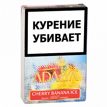 Табак для кальяна Adalya Cherry Banana Ice (50 г)