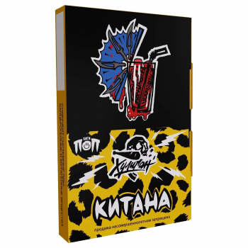 Табак для кальяна Хулиган ПОП Китана (25 г)