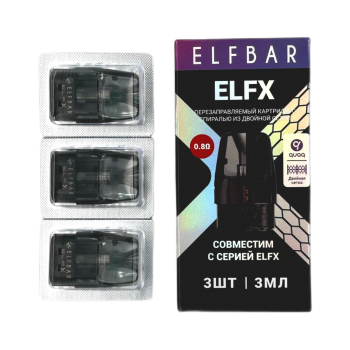 Сменный картридж Elf Bar ELFX (1 шт)