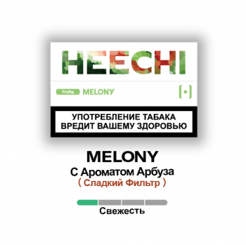 Табачные стики HEECHI MELONY