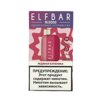 Одноразовый испаритель ELF BAR TE Ледяная Клубника