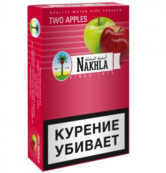 Табак для кальяна Nakhla Два Яблока (50 г)