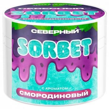 Табак для кальяна Северный Смородиновый Сорбет (40 г)