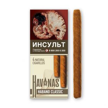 Сигариллы Havanas Habano Classic (4 шт)