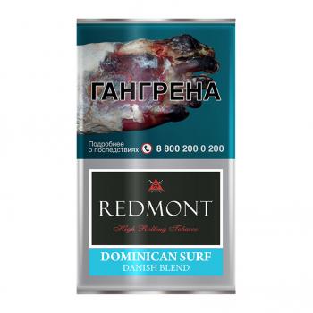 Табак сигаретный Redmont Dominican Sure (40 г)