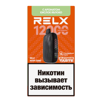 Одноразовый испаритель RELX NOVA Кислое Яблоко