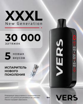 Одноразовый испаритель VERS XXXL Банан Клубника