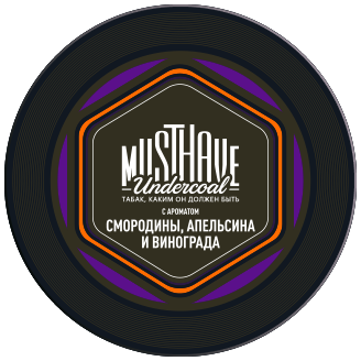 Табак для кальяна Must Have Cмородина, Апельсин, Виноград (25 г)