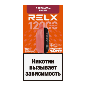 Одноразовый испаритель RELX NOVA Вишня