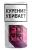 Табак сигаретный FORR Original (25 г)