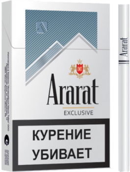 Сигареты Ararat Exclusive Nano