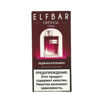 Одноразовый испаритель ELF BAR Ледяная Клубника