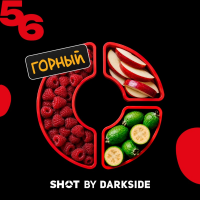Табак для кальяна Dark Side Shot #56 Малина Яблоко Фейхоа (25 г)