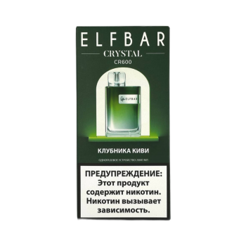 Одноразовый испаритель ELF BAR Клубника Киви