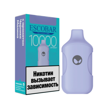 Одноразовый испаритель ESCOBAR Виноград Клюква