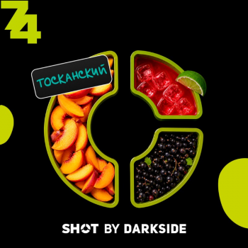 Табак для кальяна Dark Side Shot #74 Персик Космополитен Черная Смородина (25 г)