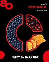 Табак для кальяна Dark Side Shot #80 Черника Вишня Апельсин (25 г)