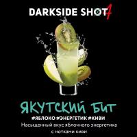 Табак для кальяна Dark Side Shot Якутский Бит (30 г)