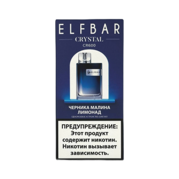 Одноразовый испаритель ELF BAR Черника Малина Лимонад