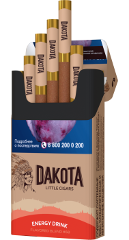 Сигариллы Dakota Compact Energy Drink (20 шт)