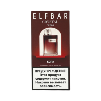 Одноразовый испаритель ELF BAR Кола