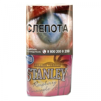 Табак сигаретный Stanley Raspberry Pineapple (30 г)
