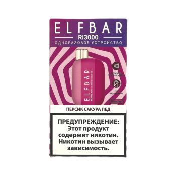 Одноразовый испаритель ELF BAR TE Персик Сакура Лед