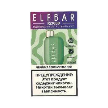 Одноразовый испаритель ELF BAR TE Черника Зелёное Яблоко