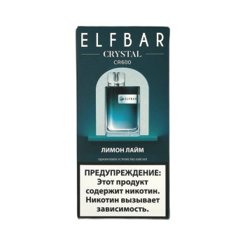 Одноразовый испаритель ELF BAR Лимон Лайм