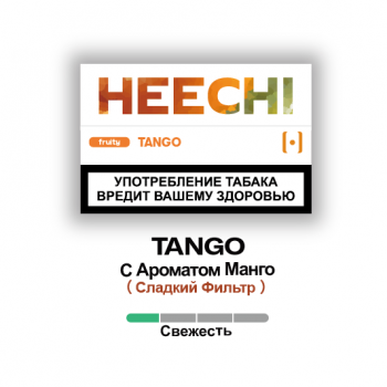Табачные стики HEECHI TANGO