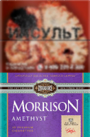 Сигареты Morrison Amethyst Лесные Ягоды Ментол