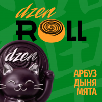 Табак для кальяна Dzen ROLL Арбуз Дыня Мята (20 г)