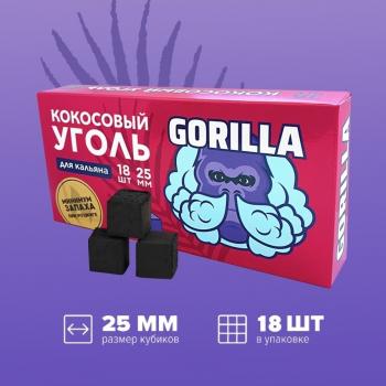 Уголь для кальяна Gorilla (18 куб)