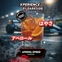 Табак для кальяна Dark Side XPERIENCE APEROL SPEED (30 г)