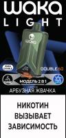 Одноразовый испаритель WAKA Light Арбузная Жвачка