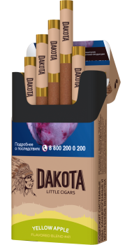 Сигариллы Dakota Compact Yellow Apple (20 шт)