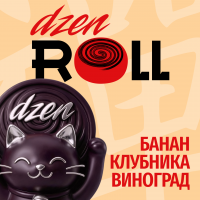Табак для кальяна Dzen ROLL Банан Клубника Виноград (20 г)