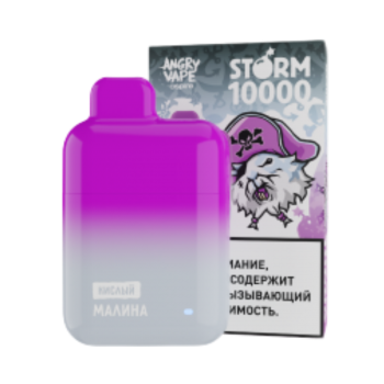 Одноразовый испаритель ANGRY VAPE STORM Малина