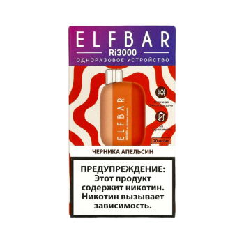 Одноразовый испаритель ELF BAR TE Черника Апельсин