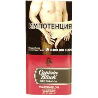 Табак трубочный Captain Black Watermelon (42.5 г)