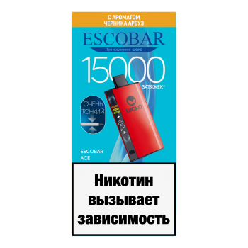 Одноразовый испаритель ESCOBAR ACE Черника Малина