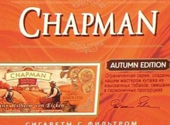 Сигареты Chapman Autumn Edition King Size