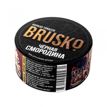 Табак для кальяна Brusko Черная Смородина (25 г)