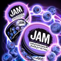 Кальянная смесь JAM Черничный Энергетик (50 г)