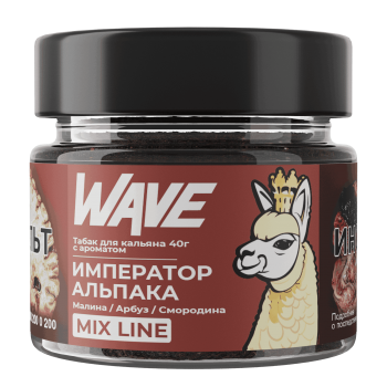 Табак для кальяна WAVE Император Альпака (40 г)