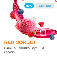 Табак для кальяна Element Воздух Ред Сорбент (25 г)
